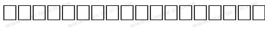 Bite Chalk Normal Regular字体转换